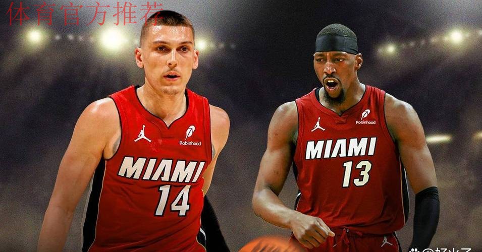 热火今日首发：小米切尔、希罗、鲍威尔、威金斯、阿德巴约
